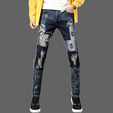 Jeans Skull - Pantallon